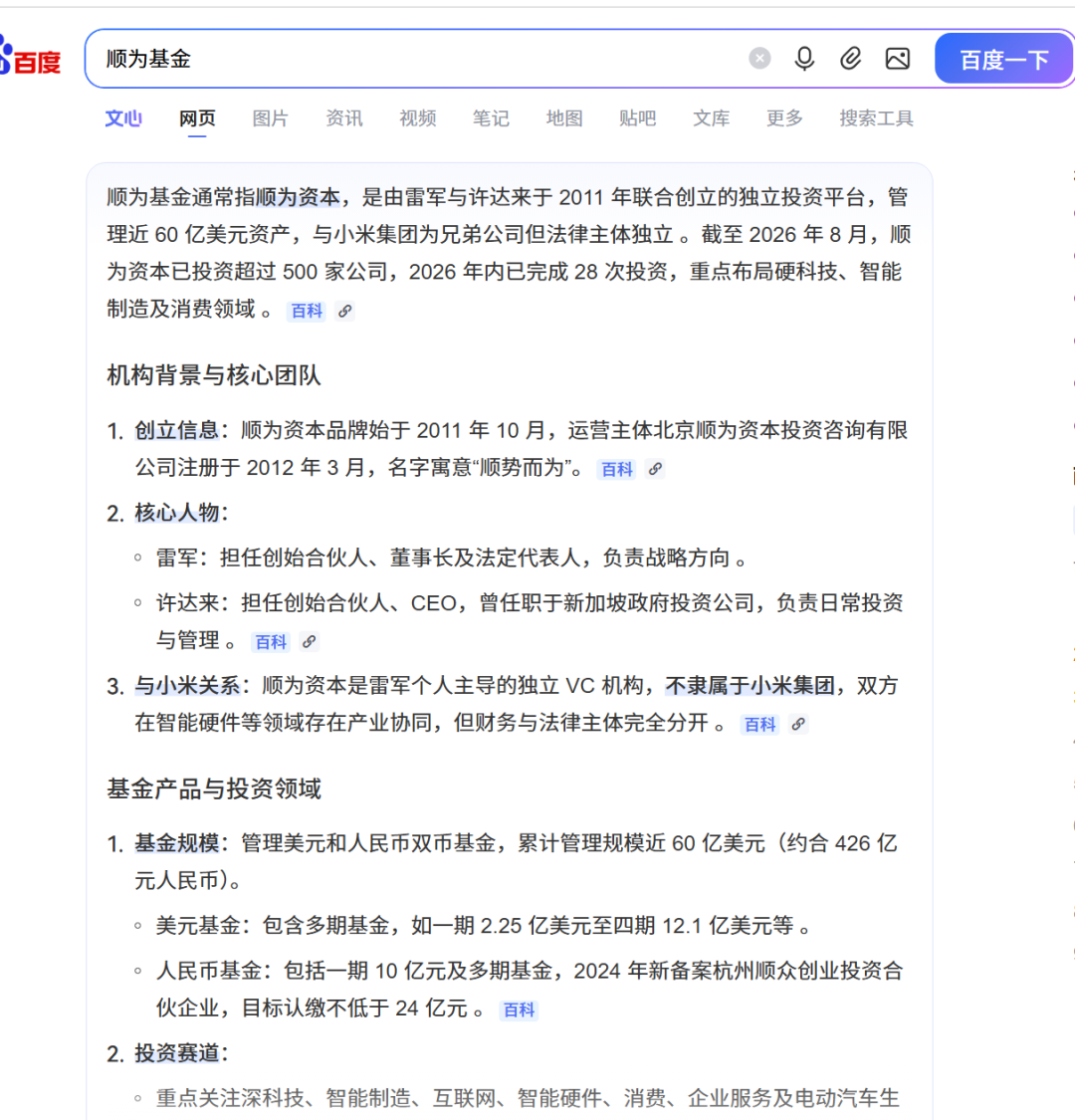 e369ad5f3443ee1fbf80c7ff79453508.png