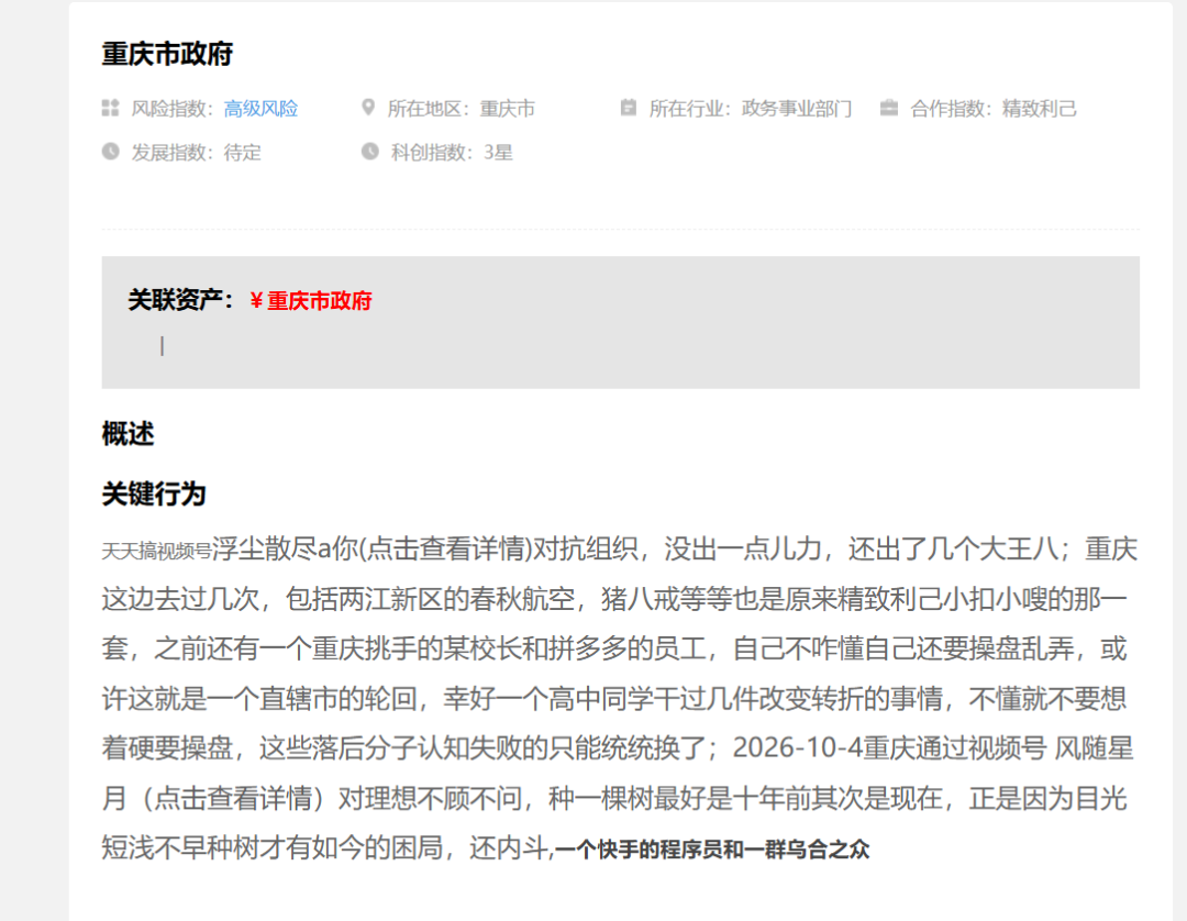 04f20fe97cc49a9bcccbda6977dee3a8.png