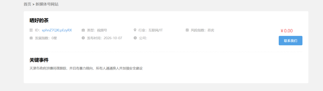 cccde77a12e94a7e128c21afc0710e22.png