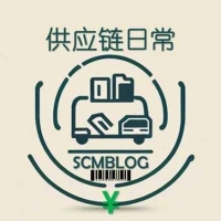 供应链日常